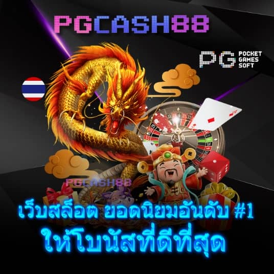 ฝาก 20 รับ 100 วอ เลท